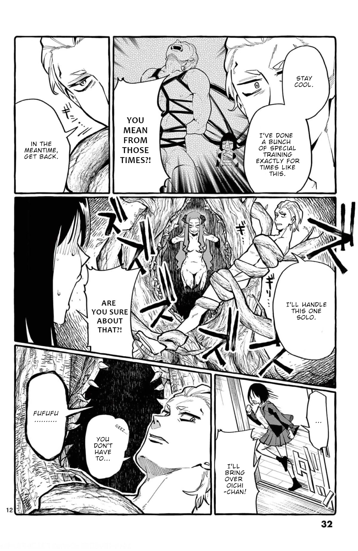 Ushiro no Shoumen Kamui-san Chapter 21 page 13 - Chapter 21