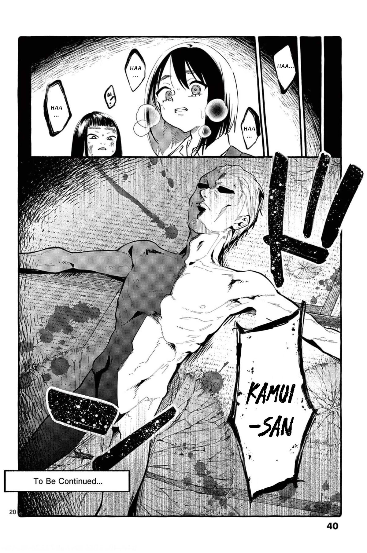 Ushiro no Shoumen Kamui-san Chapter 21 page 21 - Chapter 21