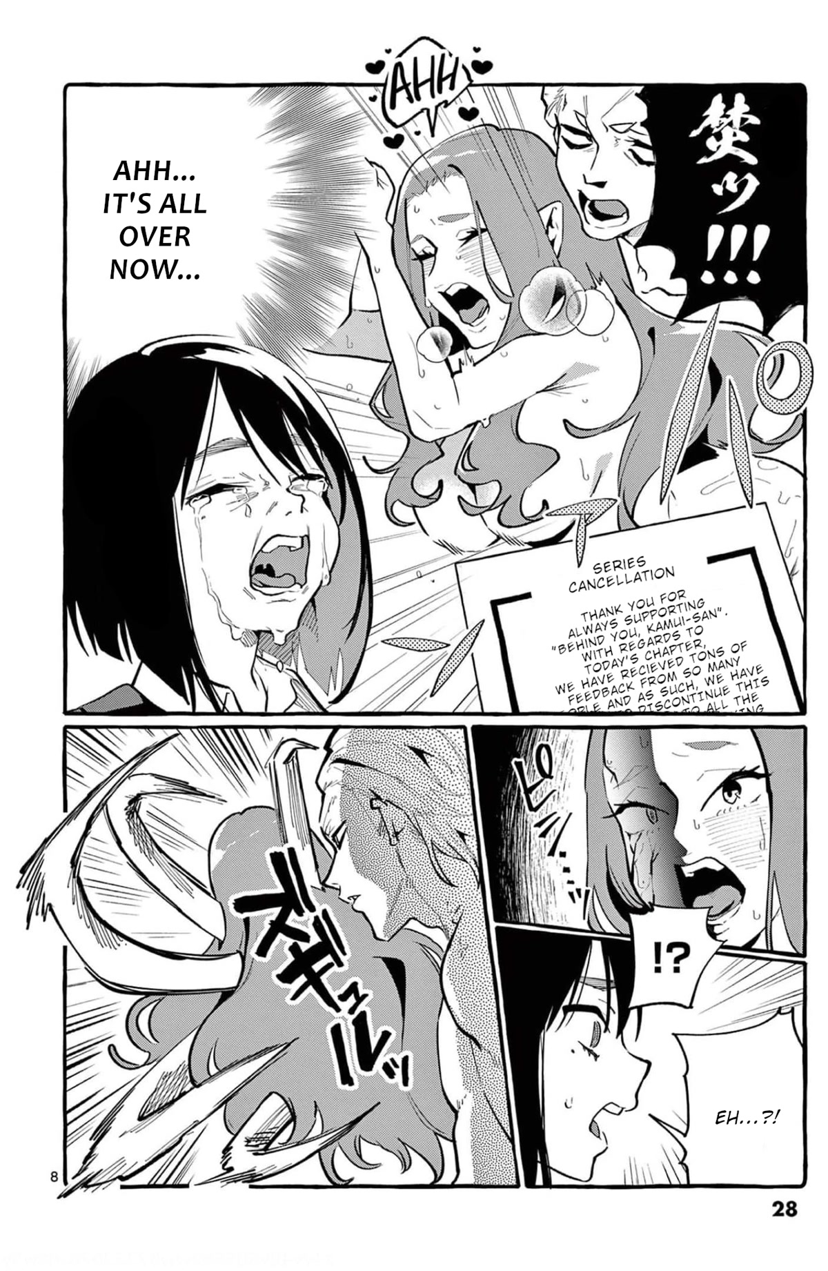 Ushiro no Shoumen Kamui-san Chapter 21 page 9 - Chapter 21