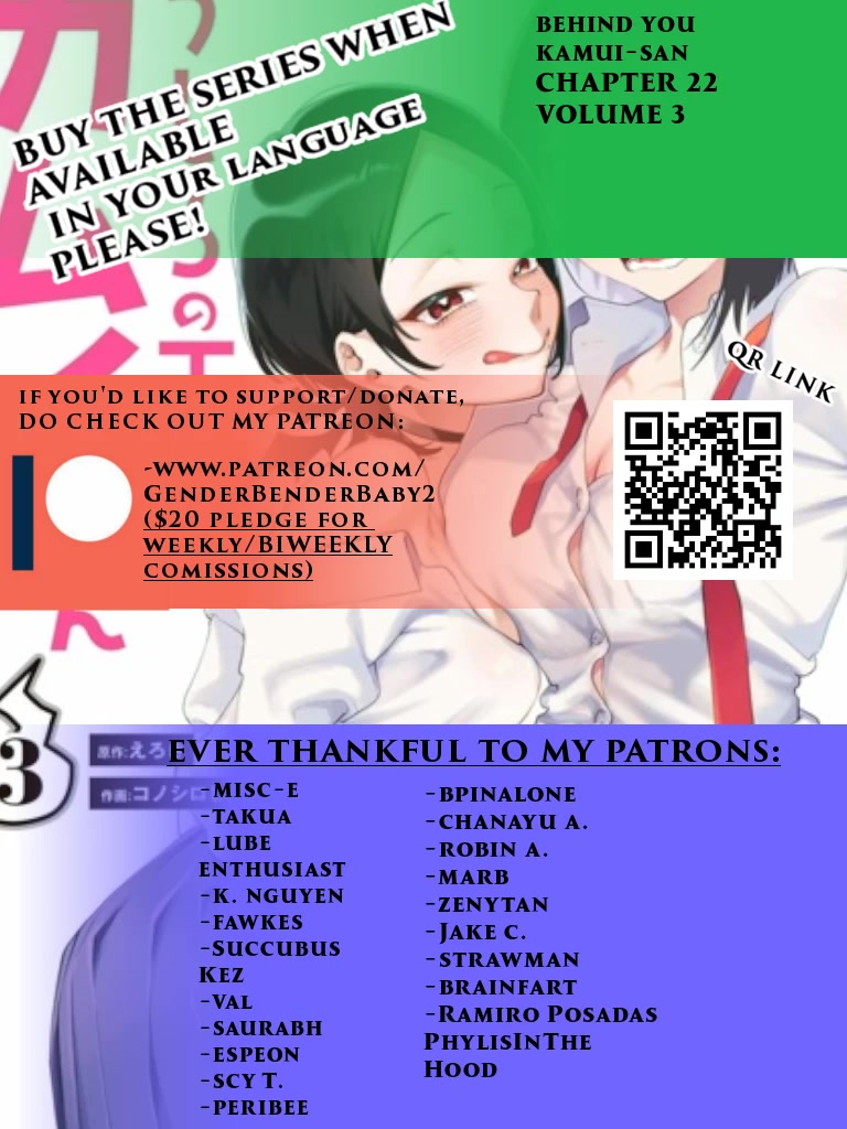 Ushiro no Shoumen Kamui-san Chapter 22 page 1 - Chapter 22