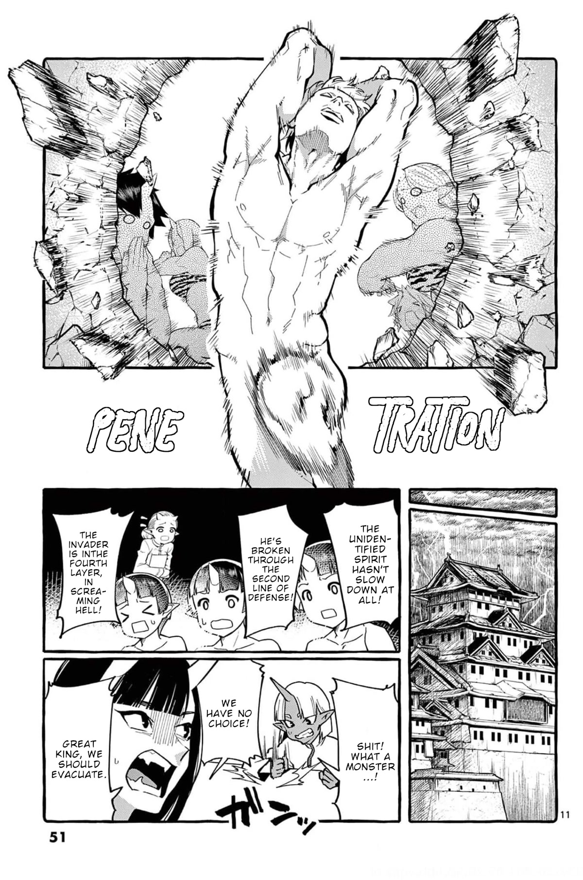 Ushiro no Shoumen Kamui-san Chapter 22 page 12 - Chapter 22