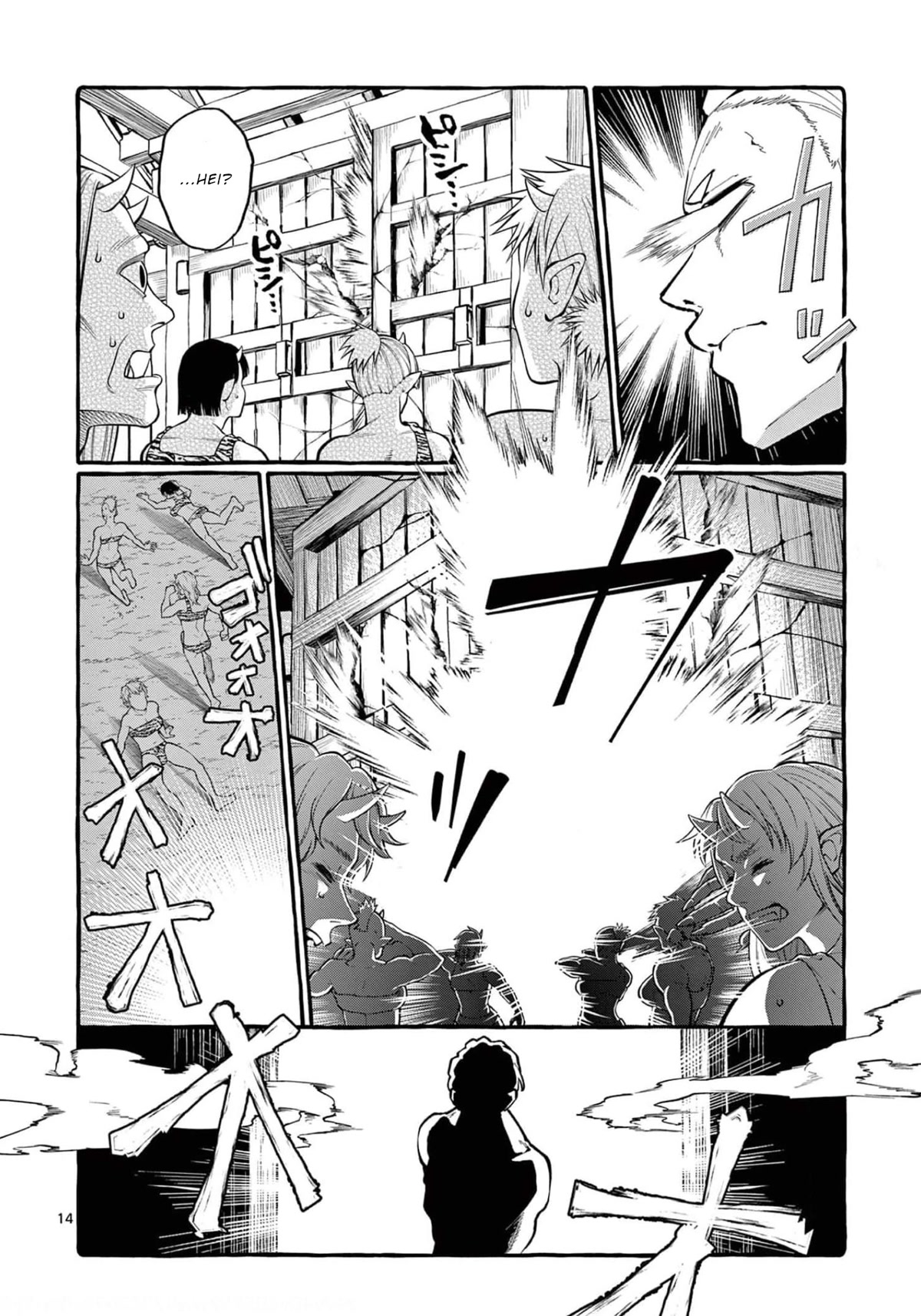 Ushiro no Shoumen Kamui-san Chapter 22 page 15 - Chapter 22