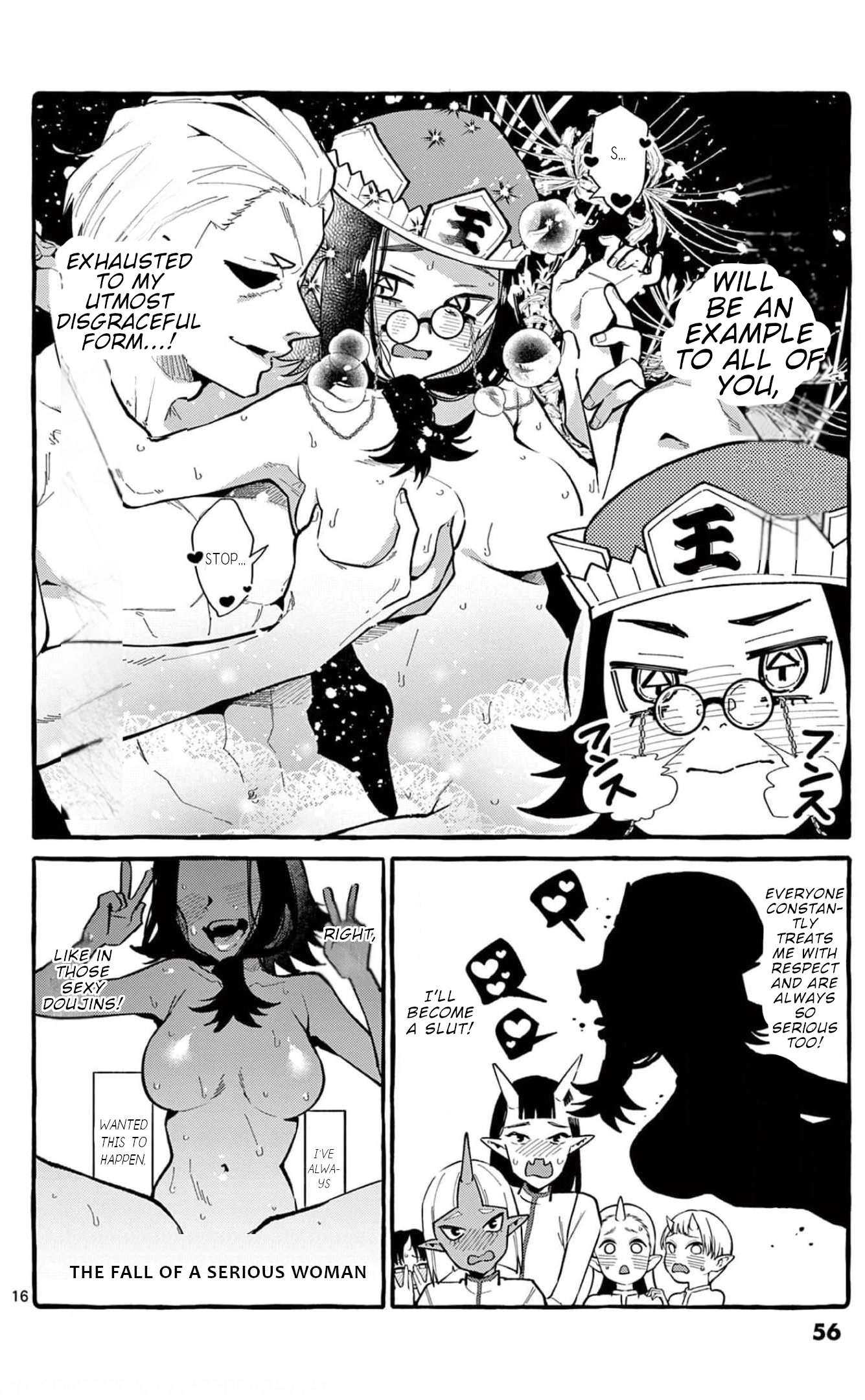 Ushiro no Shoumen Kamui-san Chapter 22 page 17 - Chapter 22