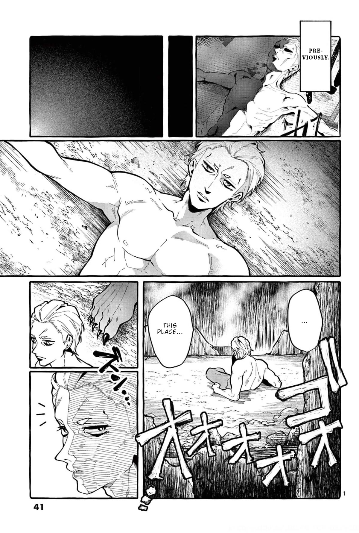 Ushiro no Shoumen Kamui-san Chapter 22 page 2 - Chapter 22