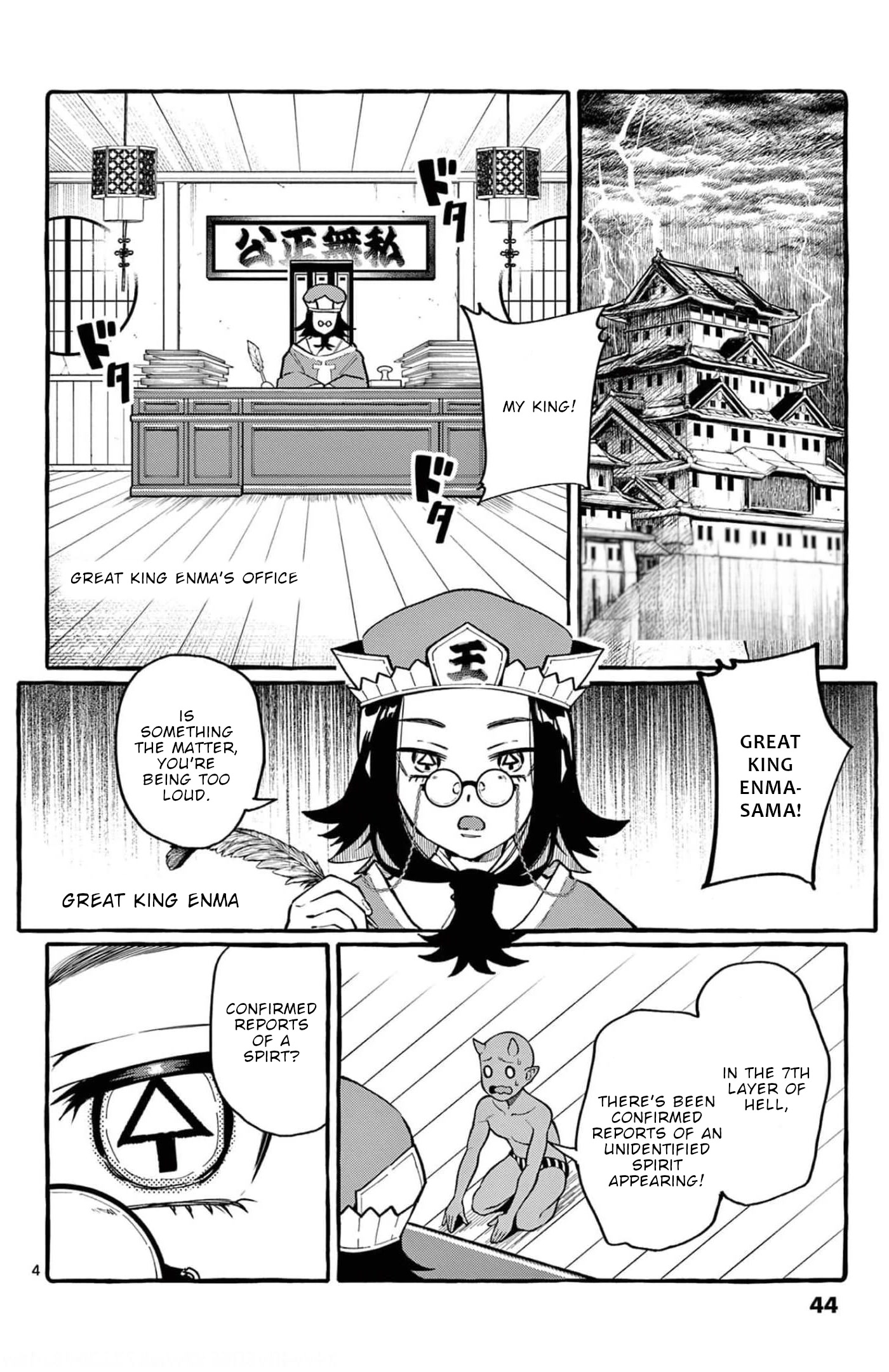 Ushiro no Shoumen Kamui-san Chapter 22 page 5 - Chapter 22
