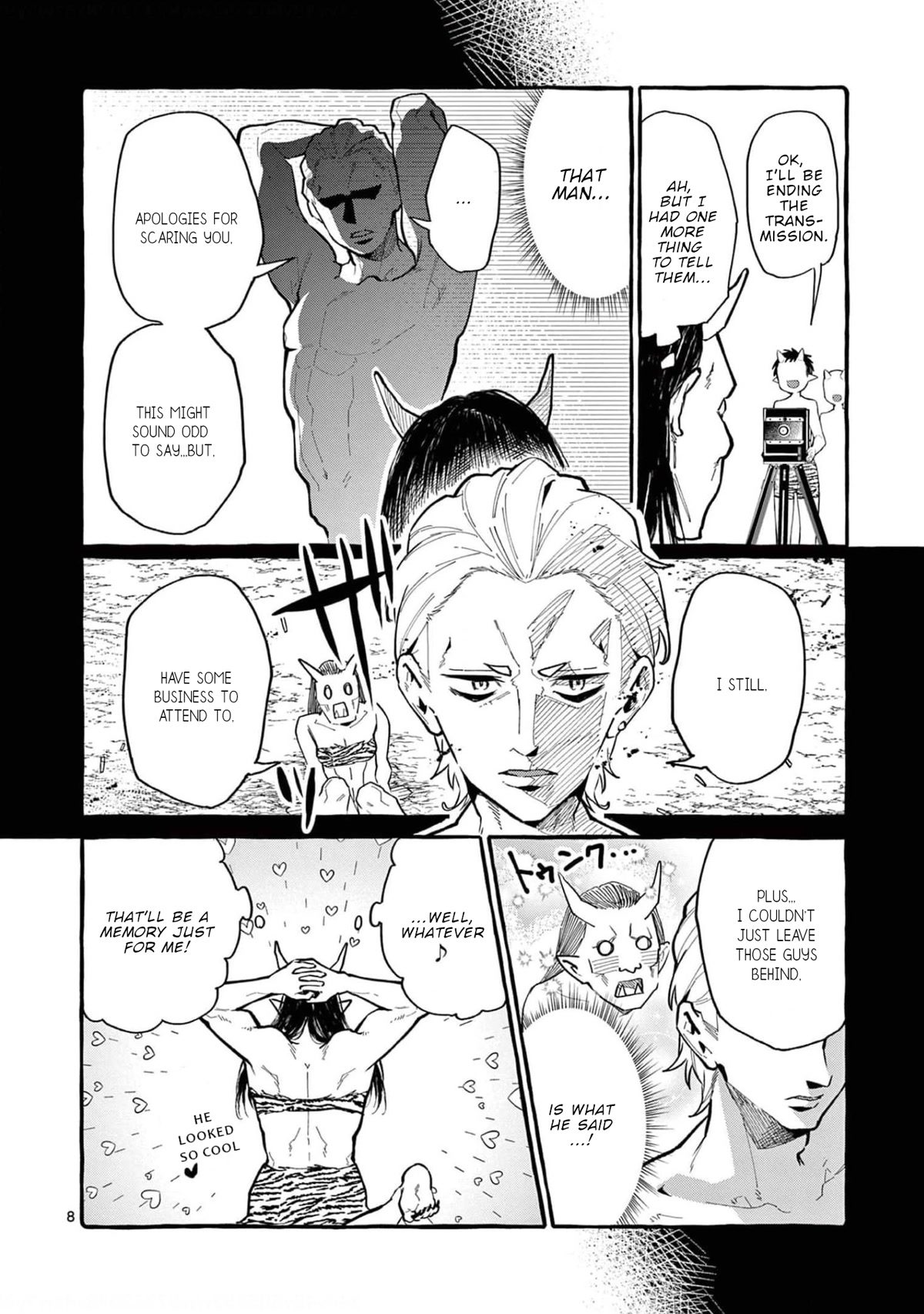 Ushiro no Shoumen Kamui-san Chapter 22 page 9 - Chapter 22