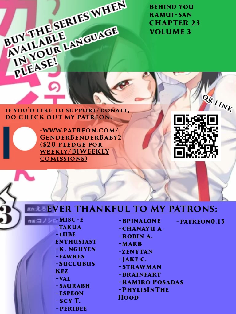 Ushiro no Shoumen Kamui-san Chapter 23 page 1 - Chapter 23