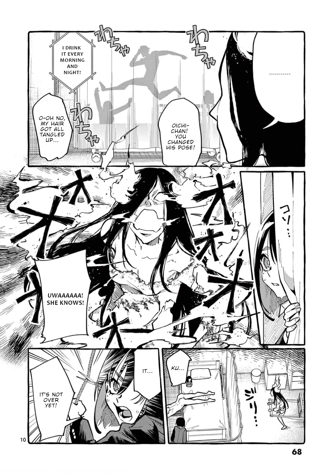 Ushiro no Shoumen Kamui-san Chapter 23 page 11 - Chapter 23