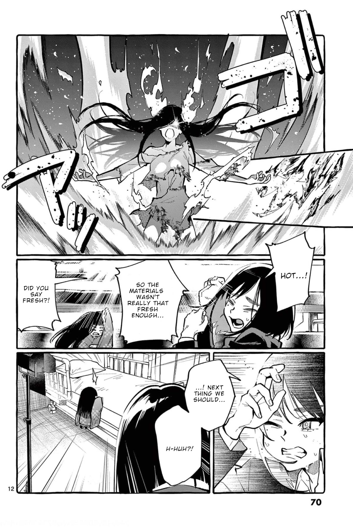 Ushiro no Shoumen Kamui-san Chapter 23 page 13 - Chapter 23