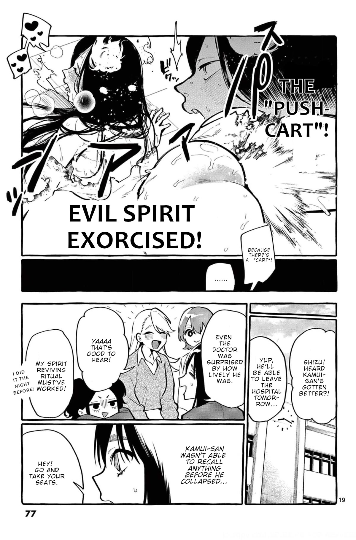 Ushiro no Shoumen Kamui-san Chapter 23 page 20 - Chapter 23
