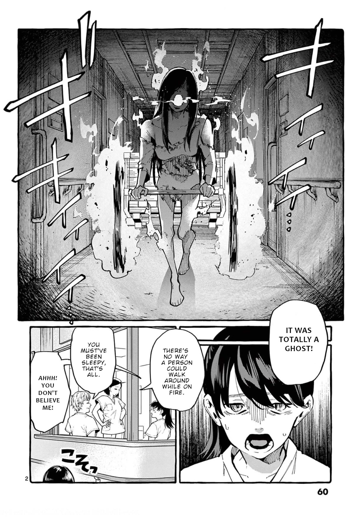 Ushiro no Shoumen Kamui-san Chapter 23 page 3 - Chapter 23