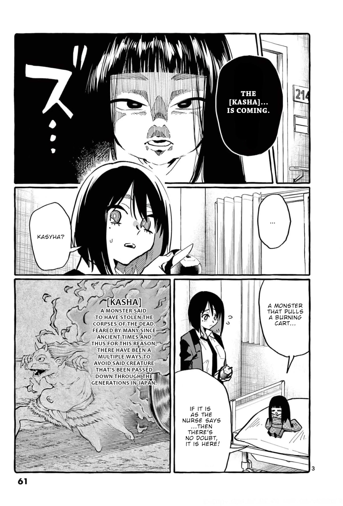 Ushiro no Shoumen Kamui-san Chapter 23 page 4 - Chapter 23