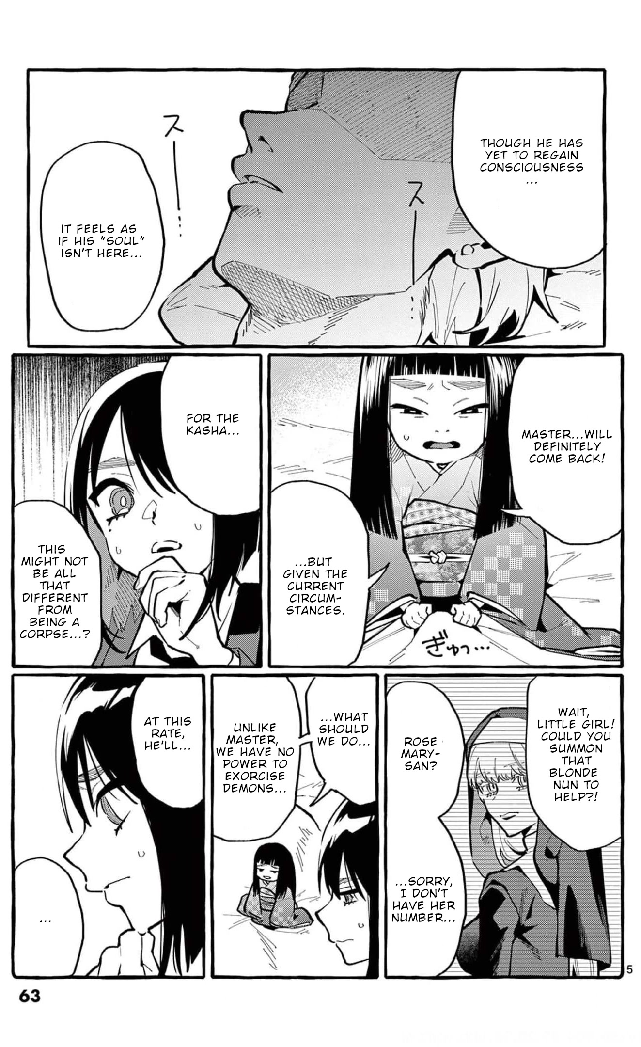 Ushiro no Shoumen Kamui-san Chapter 23 page 6 - Chapter 23