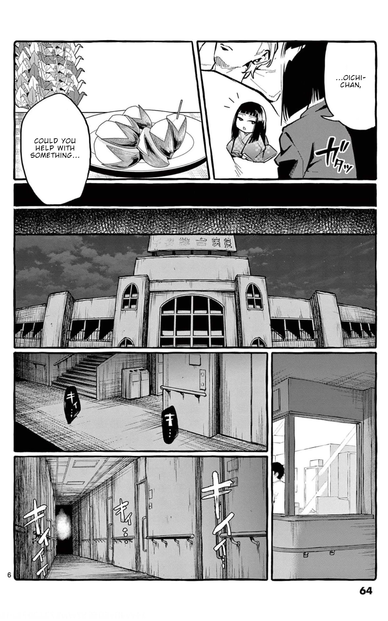 Ushiro no Shoumen Kamui-san Chapter 23 page 7 - Chapter 23