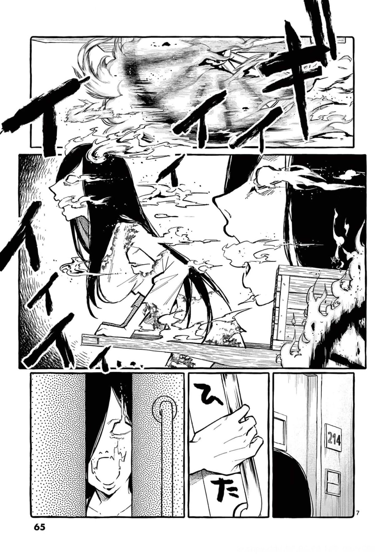 Ushiro no Shoumen Kamui-san Chapter 23 page 8 - Chapter 23