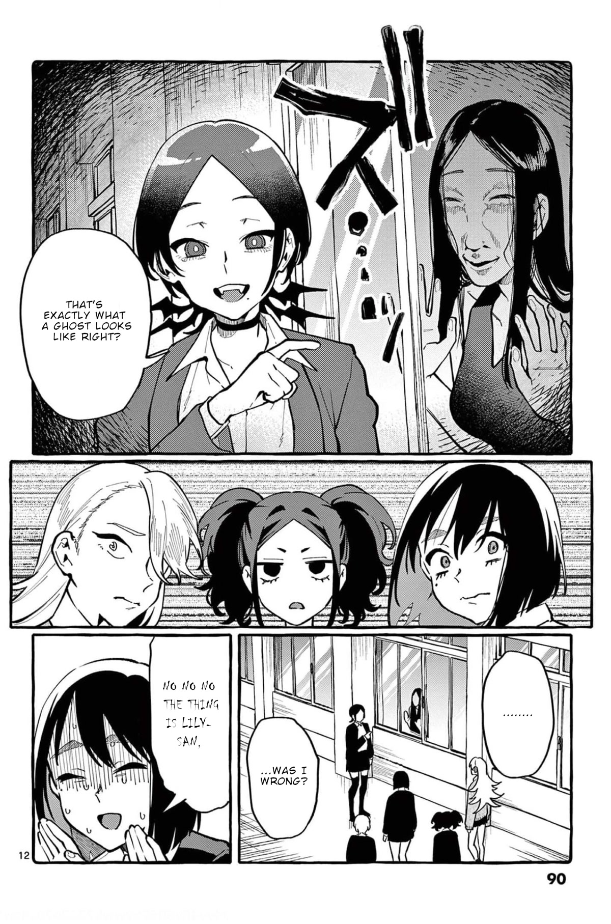 Ushiro no Shoumen Kamui-san Chapter 24 page 13 - Chapter 24: Takojo