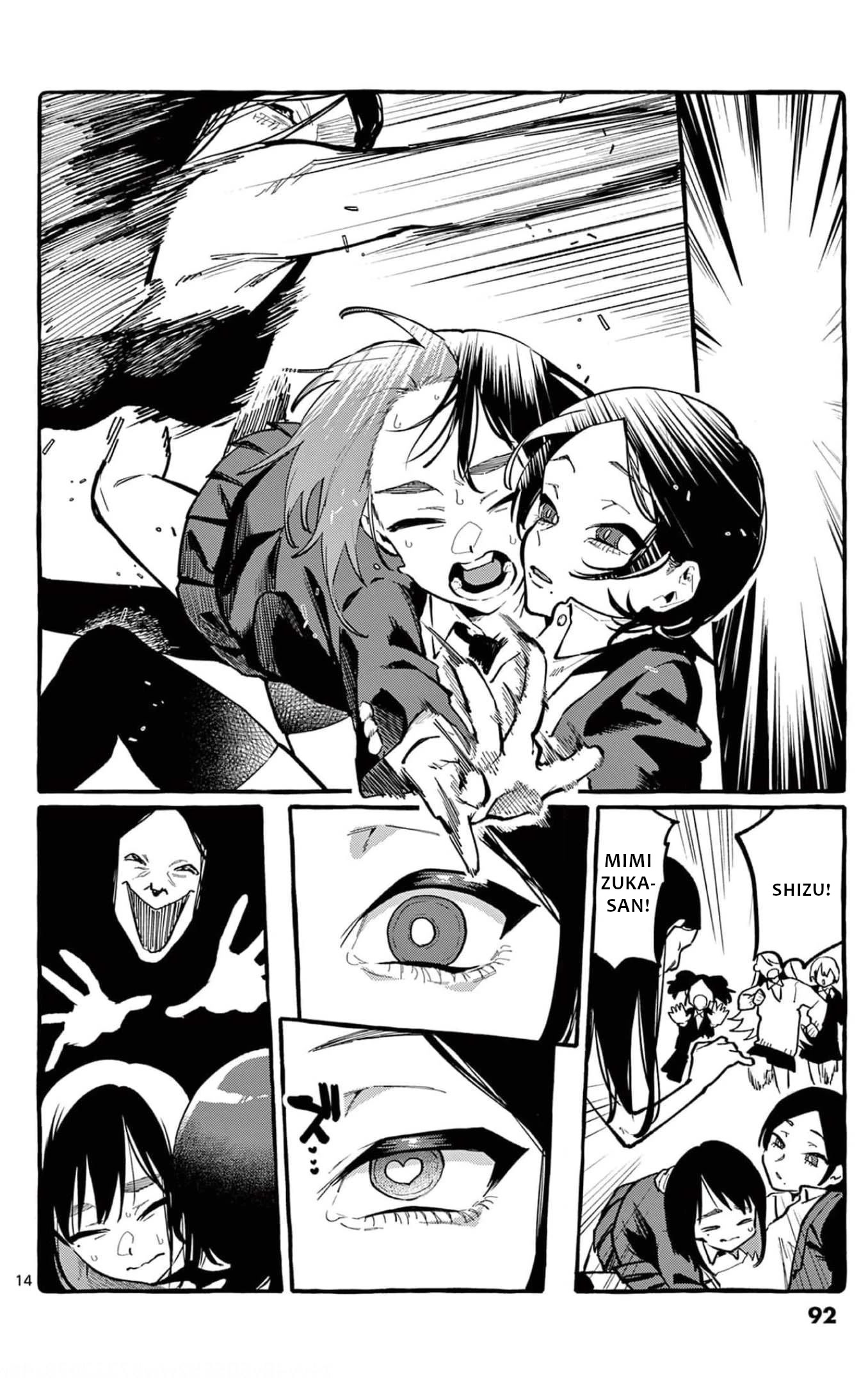 Ushiro no Shoumen Kamui-san Chapter 24 page 15 - Chapter 24: Takojo
