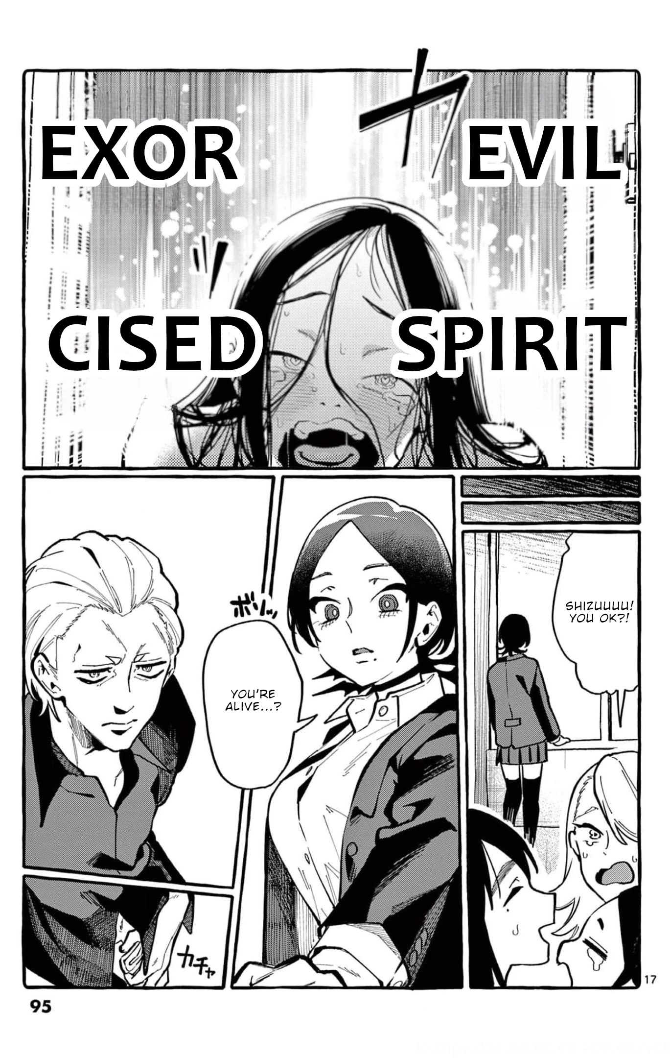 Ushiro no Shoumen Kamui-san Chapter 24 page 18 - Chapter 24: Takojo