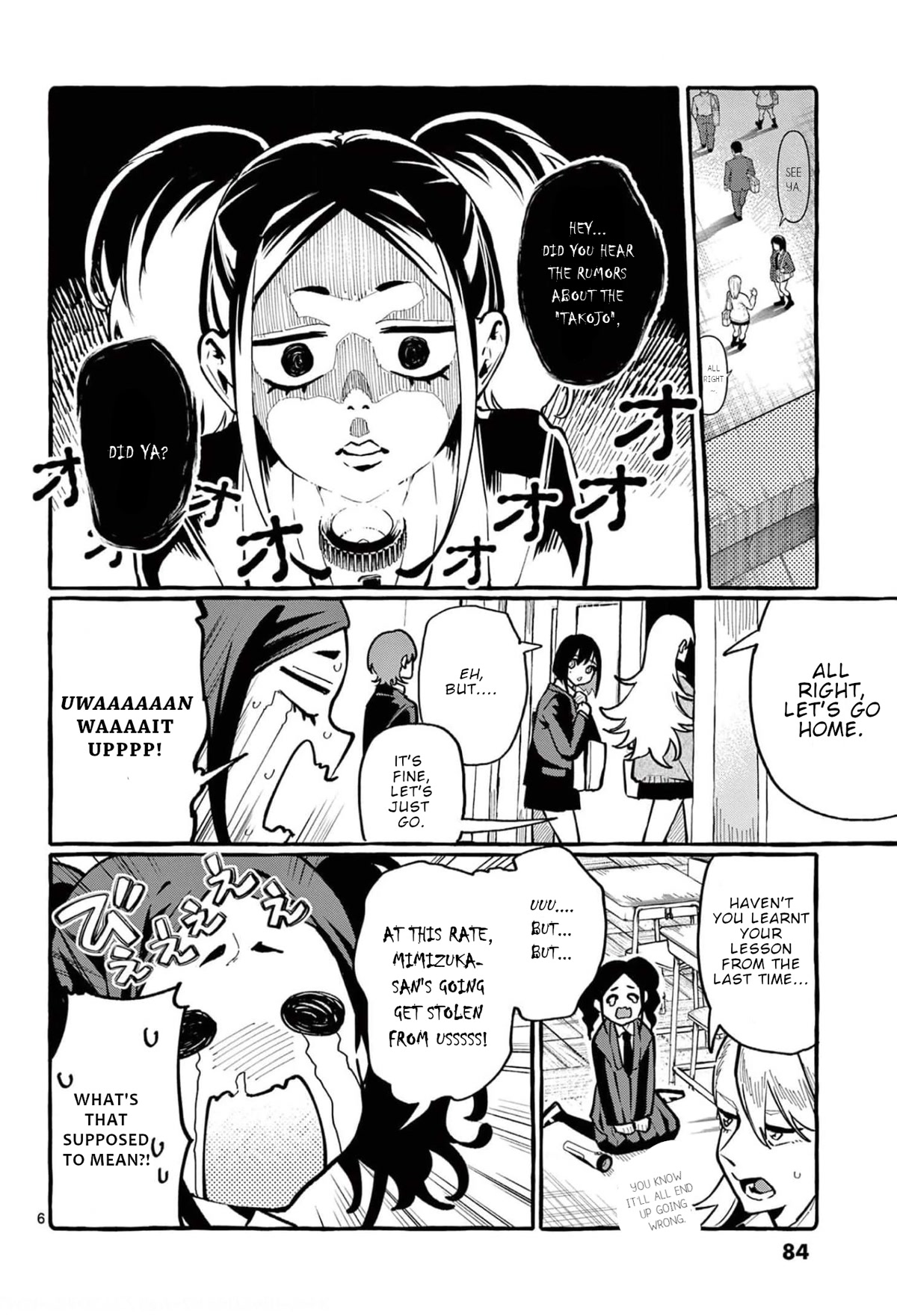 Ushiro no Shoumen Kamui-san Chapter 24 page 7 - Chapter 24: Takojo
