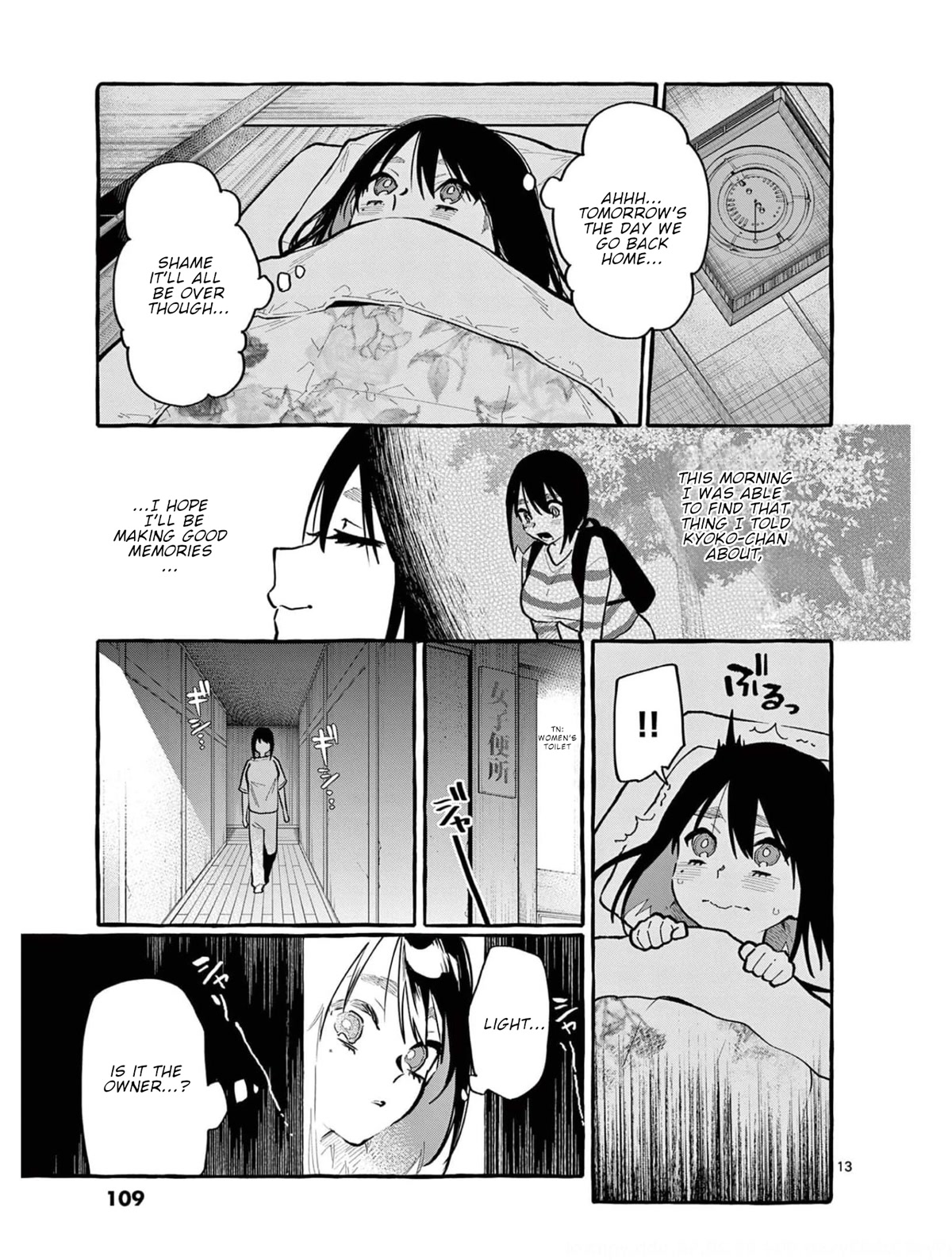 Ushiro no Shoumen Kamui-san Chapter 25 page 14 - Chapter 25: Yamanba