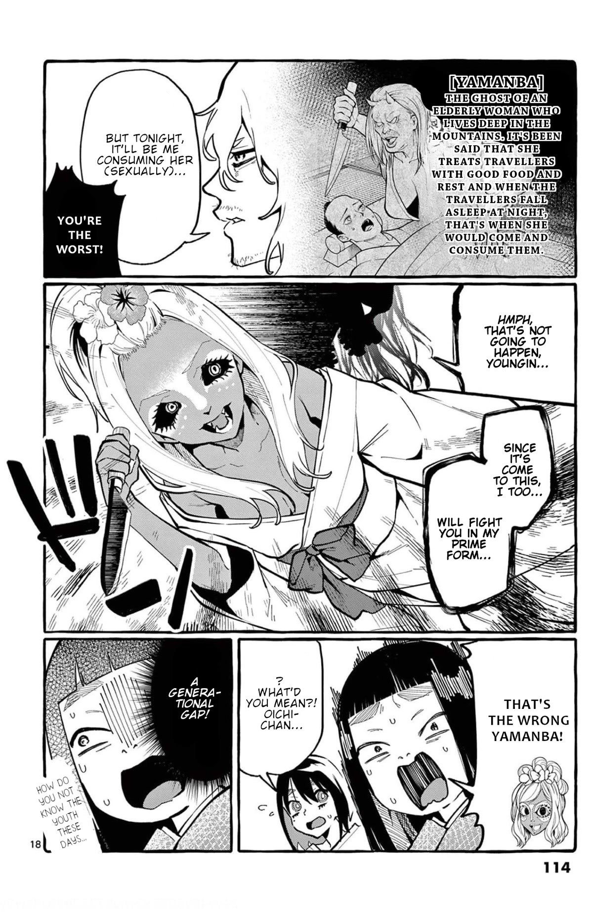 Ushiro no Shoumen Kamui-san Chapter 25 page 19 - Chapter 25: Yamanba