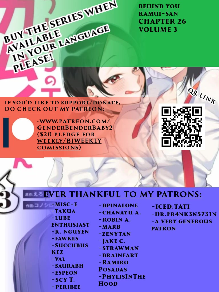 Ushiro no Shoumen Kamui-san Chapter 26 page 1 - Chapter 26