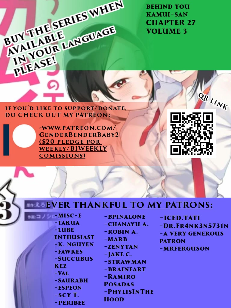 Ushiro no Shoumen Kamui-san Chapter 27 page 1 - Chapter 27: Monkey Dream