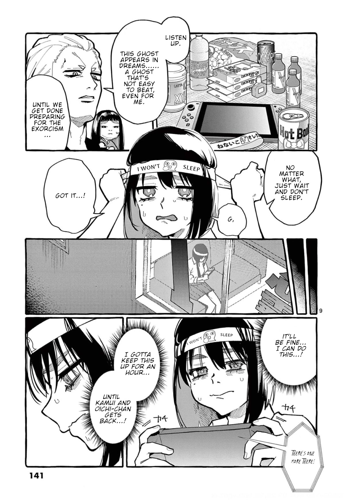 Ushiro no Shoumen Kamui-san Chapter 27 page 10 - Chapter 27: Monkey Dream