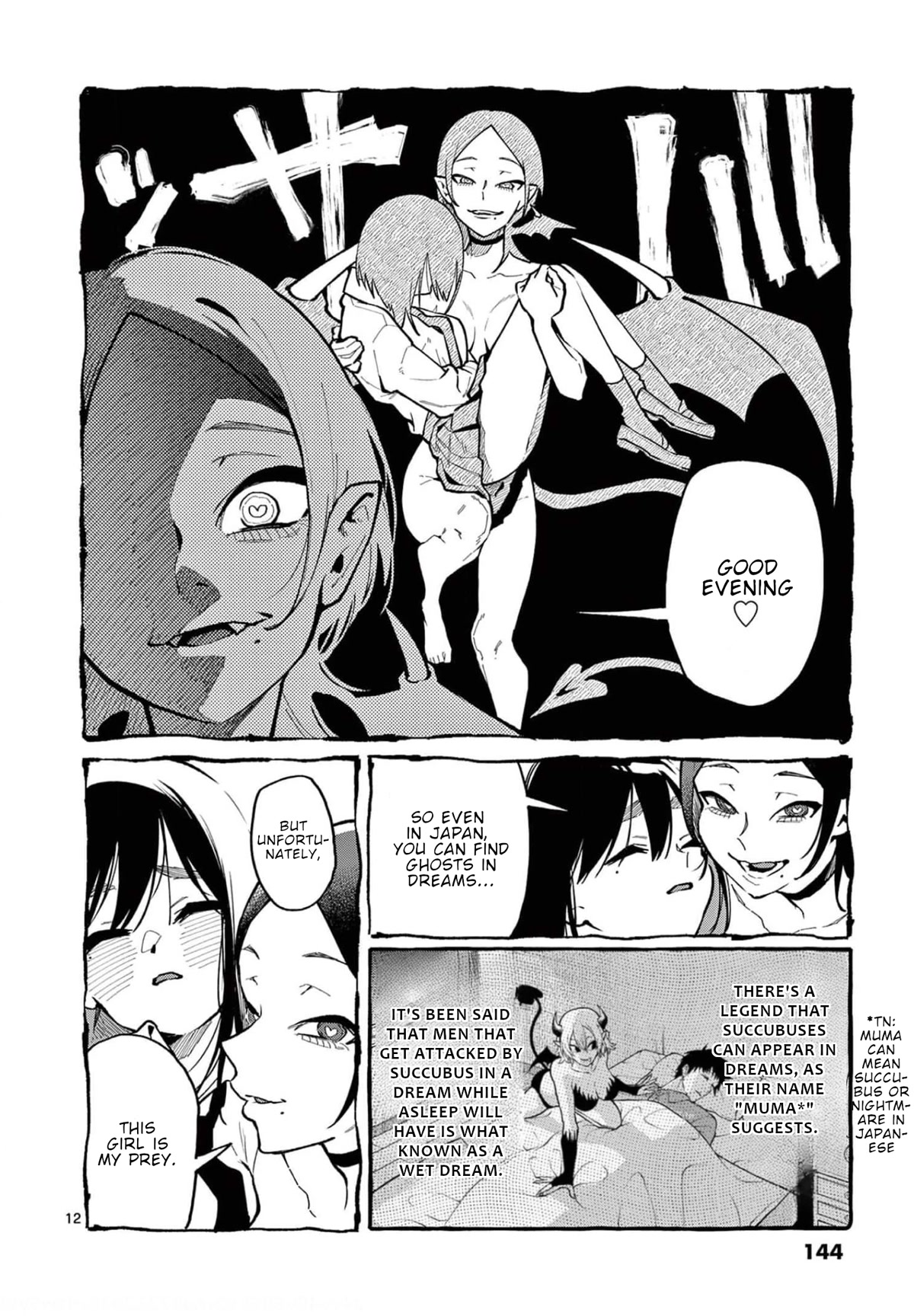Ushiro no Shoumen Kamui-san Chapter 27 page 13 - Chapter 27: Monkey Dream
