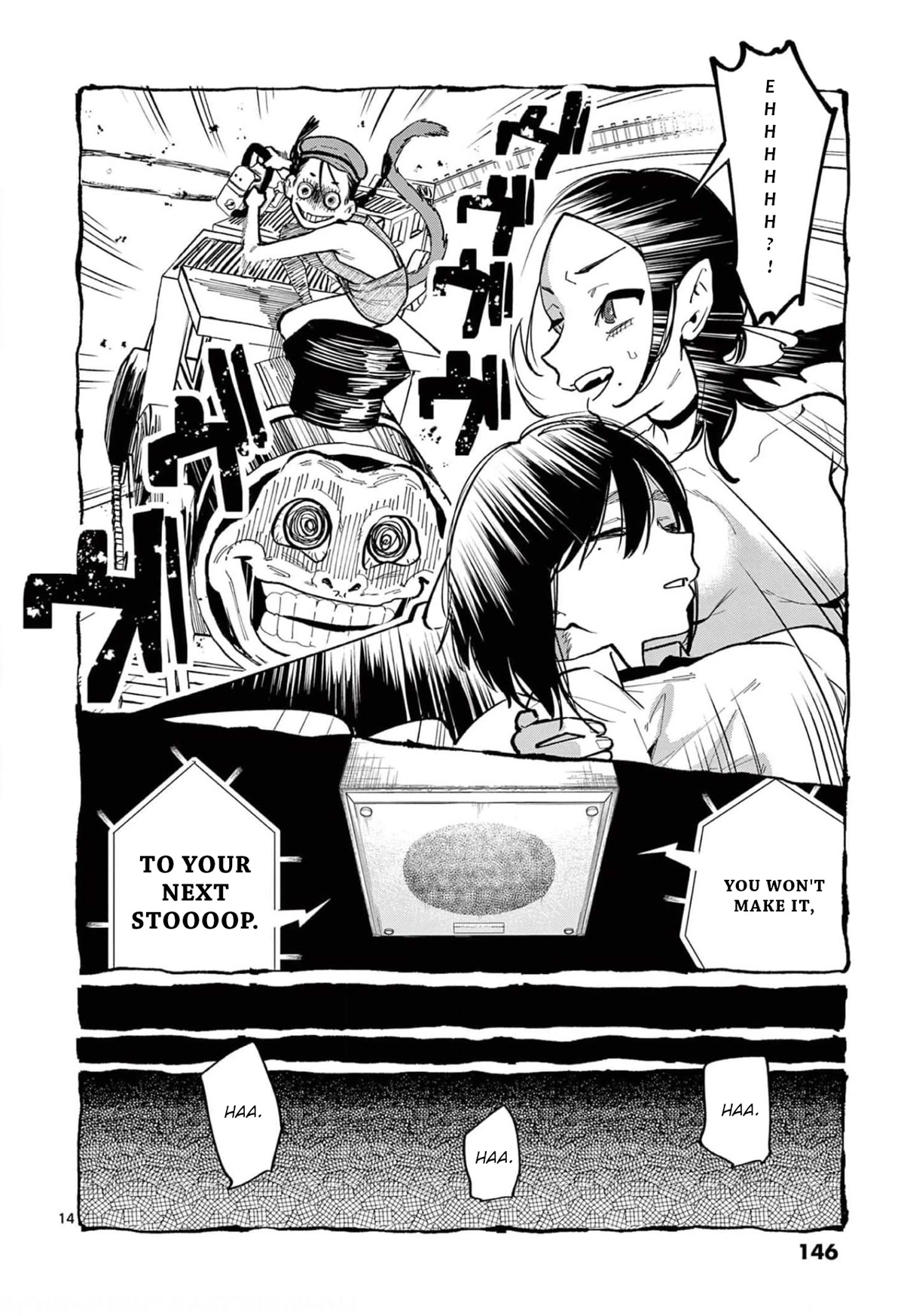 Ushiro no Shoumen Kamui-san Chapter 27 page 15 - Chapter 27: Monkey Dream