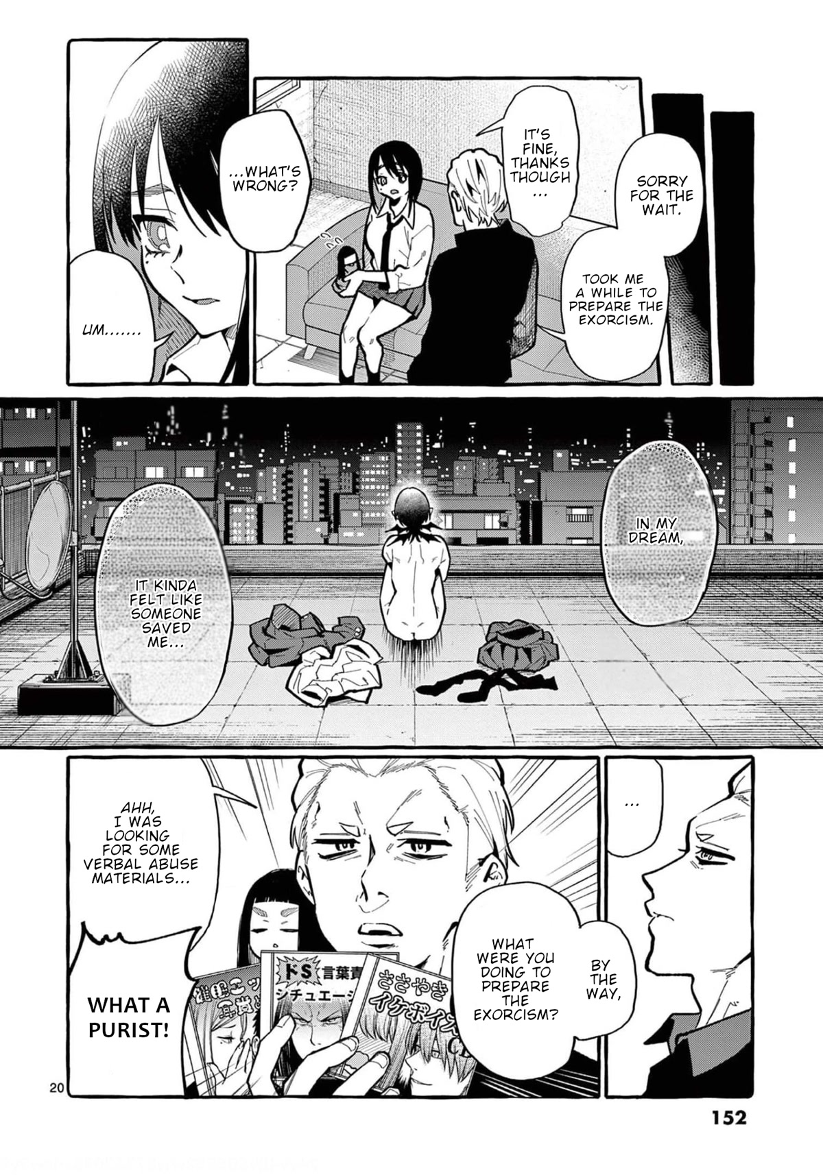 Ushiro no Shoumen Kamui-san Chapter 27 page 21 - Chapter 27: Monkey Dream