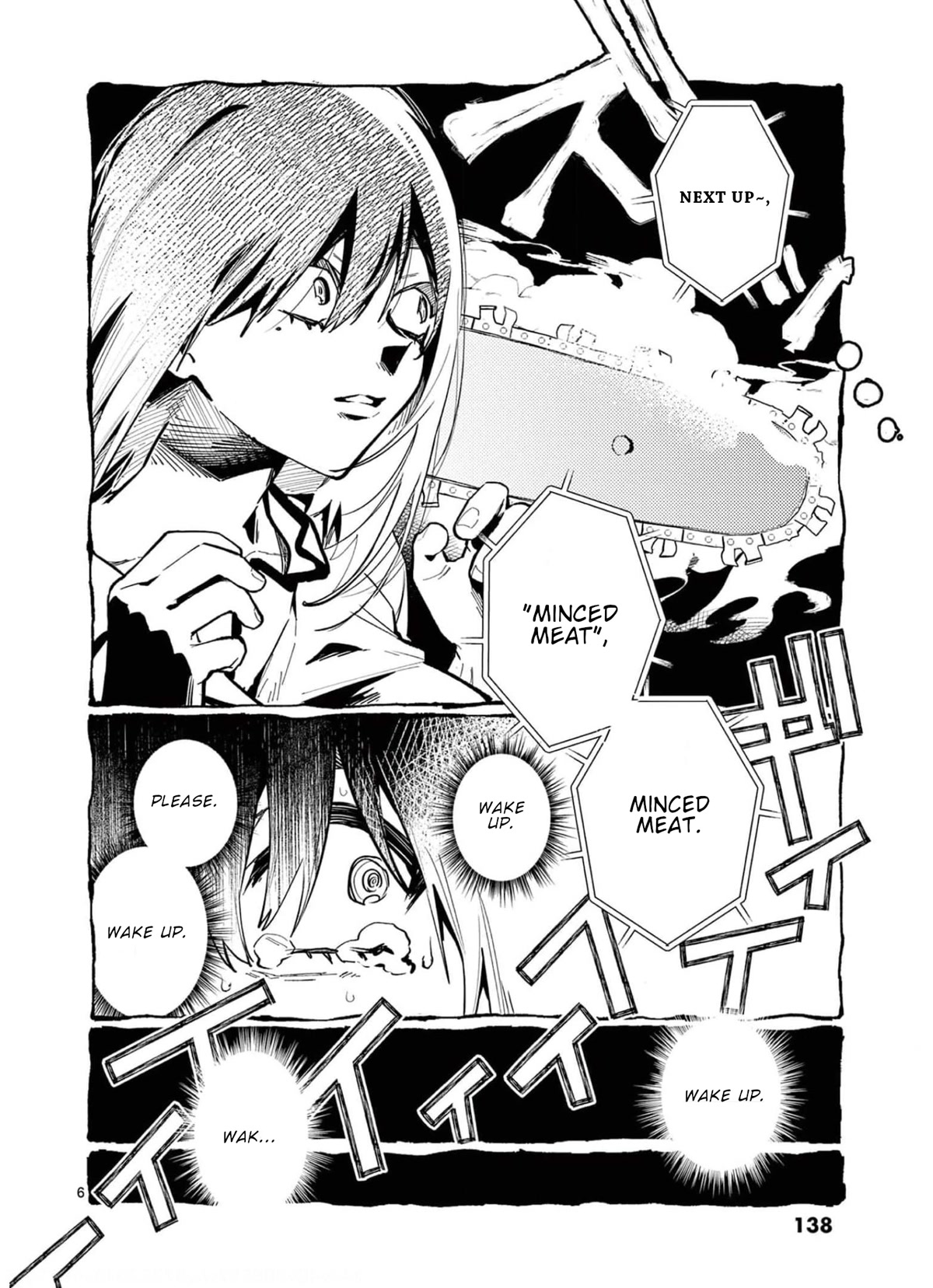 Ushiro no Shoumen Kamui-san Chapter 27 page 7 - Chapter 27: Monkey Dream