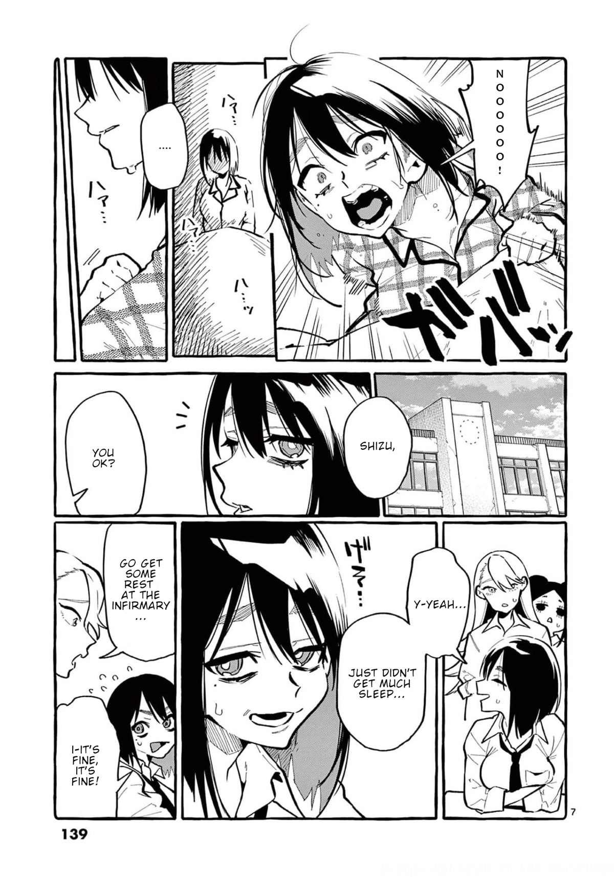 Ushiro no Shoumen Kamui-san Chapter 27 page 8 - Chapter 27: Monkey Dream