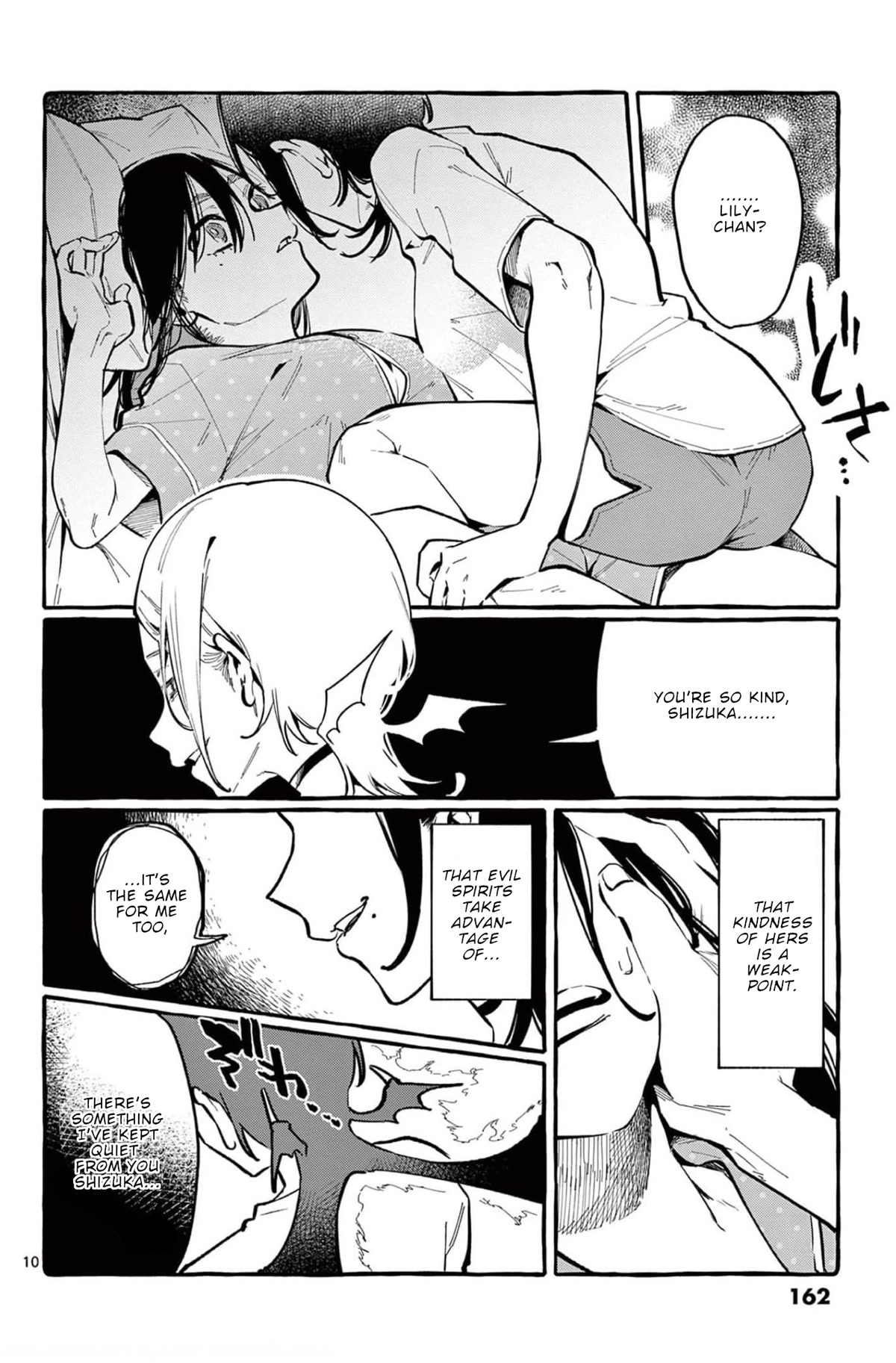Ushiro no Shoumen Kamui-san Chapter 28 page 11 - Chapter 28: Lily Kiskil's Peaceful Day