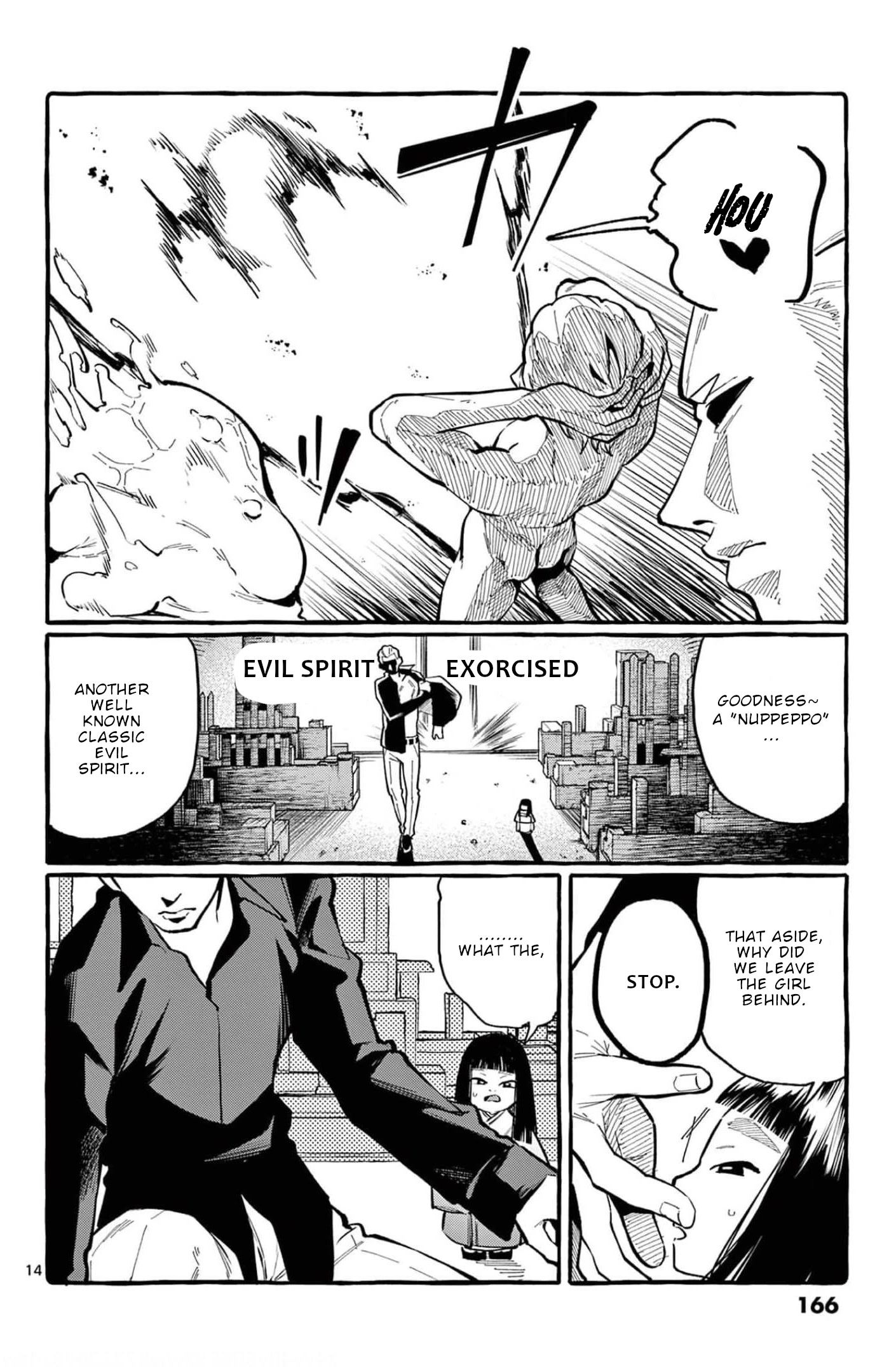 Ushiro no Shoumen Kamui-san Chapter 28 page 15 - Chapter 28: Lily Kiskil's Peaceful Day