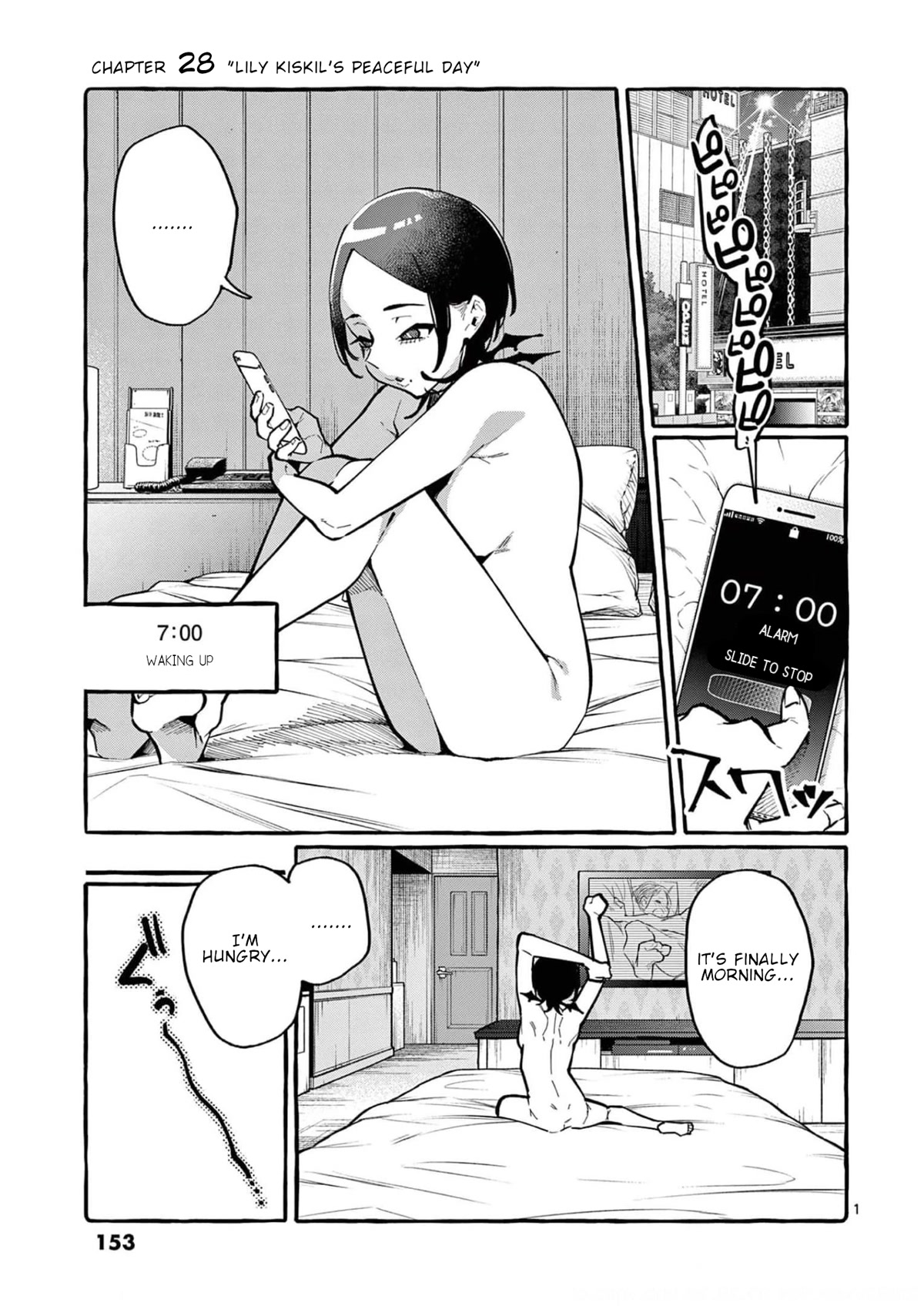 Ushiro no Shoumen Kamui-san Chapter 28 page 2 - Chapter 28: Lily Kiskil's Peaceful Day