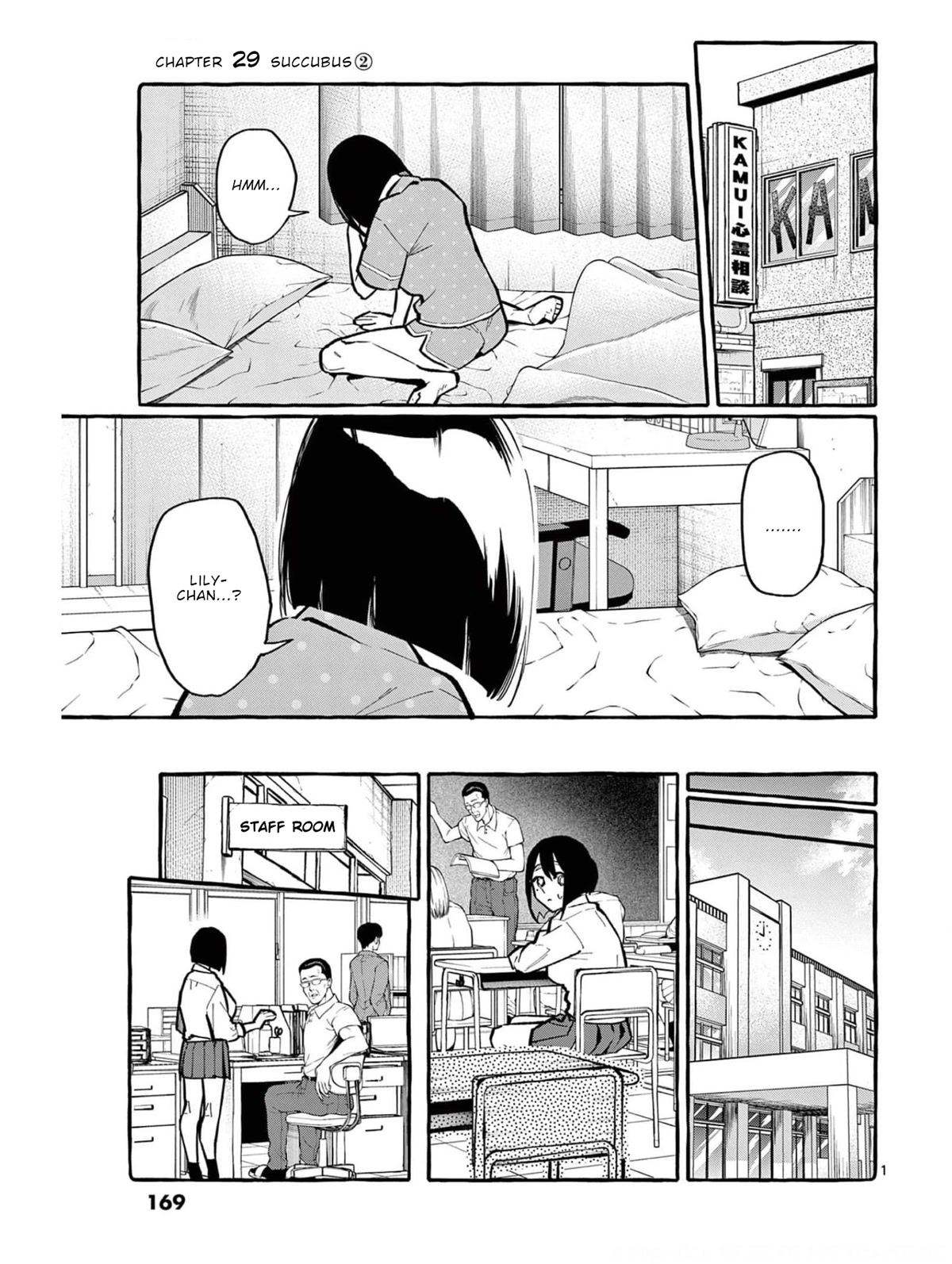 Ushiro no Shoumen Kamui-san Chapter 29 page 2 - Chapter 29: Succubus 2