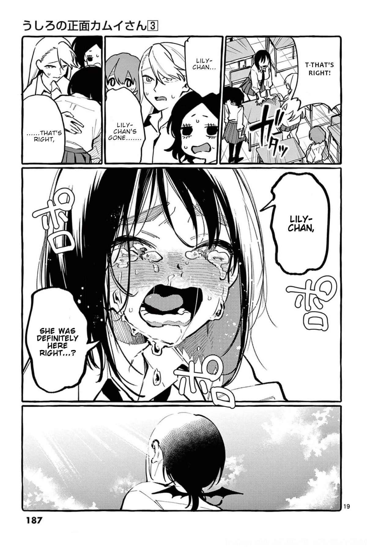 Ushiro no Shoumen Kamui-san Chapter 29 page 20 - Chapter 29: Succubus 2