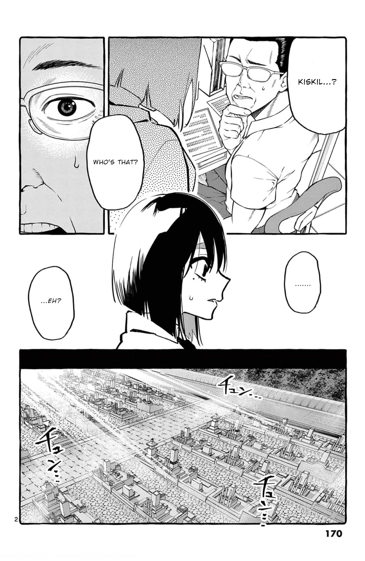 Ushiro no Shoumen Kamui-san Chapter 29 page 3 - Chapter 29: Succubus 2