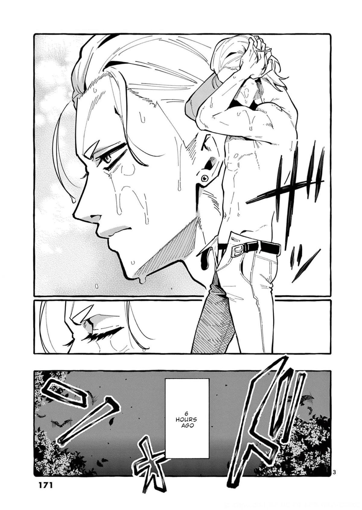 Ushiro no Shoumen Kamui-san Chapter 29 page 4 - Chapter 29: Succubus 2