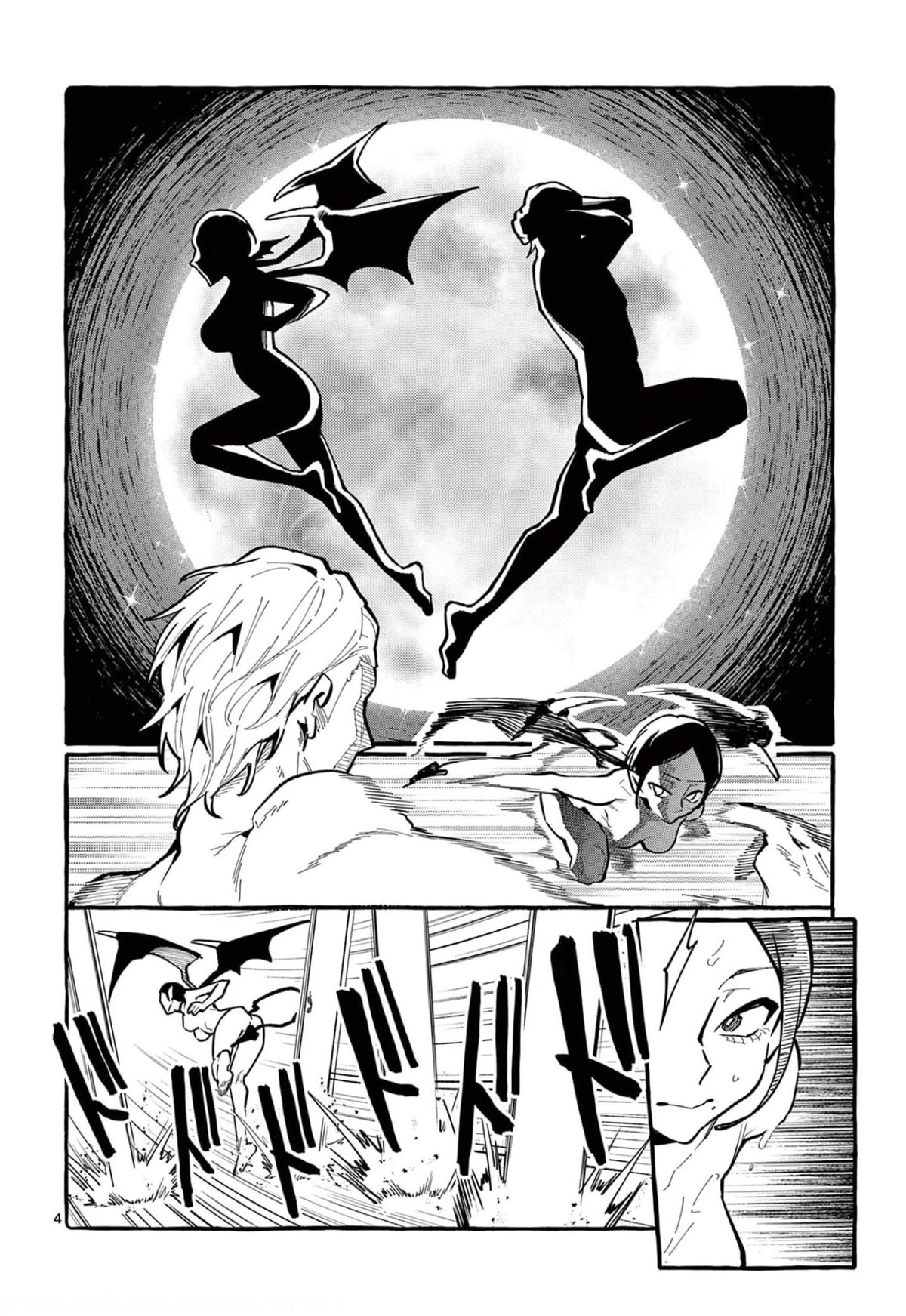 Ushiro no Shoumen Kamui-san Chapter 29 page 5 - Chapter 29: Succubus 2