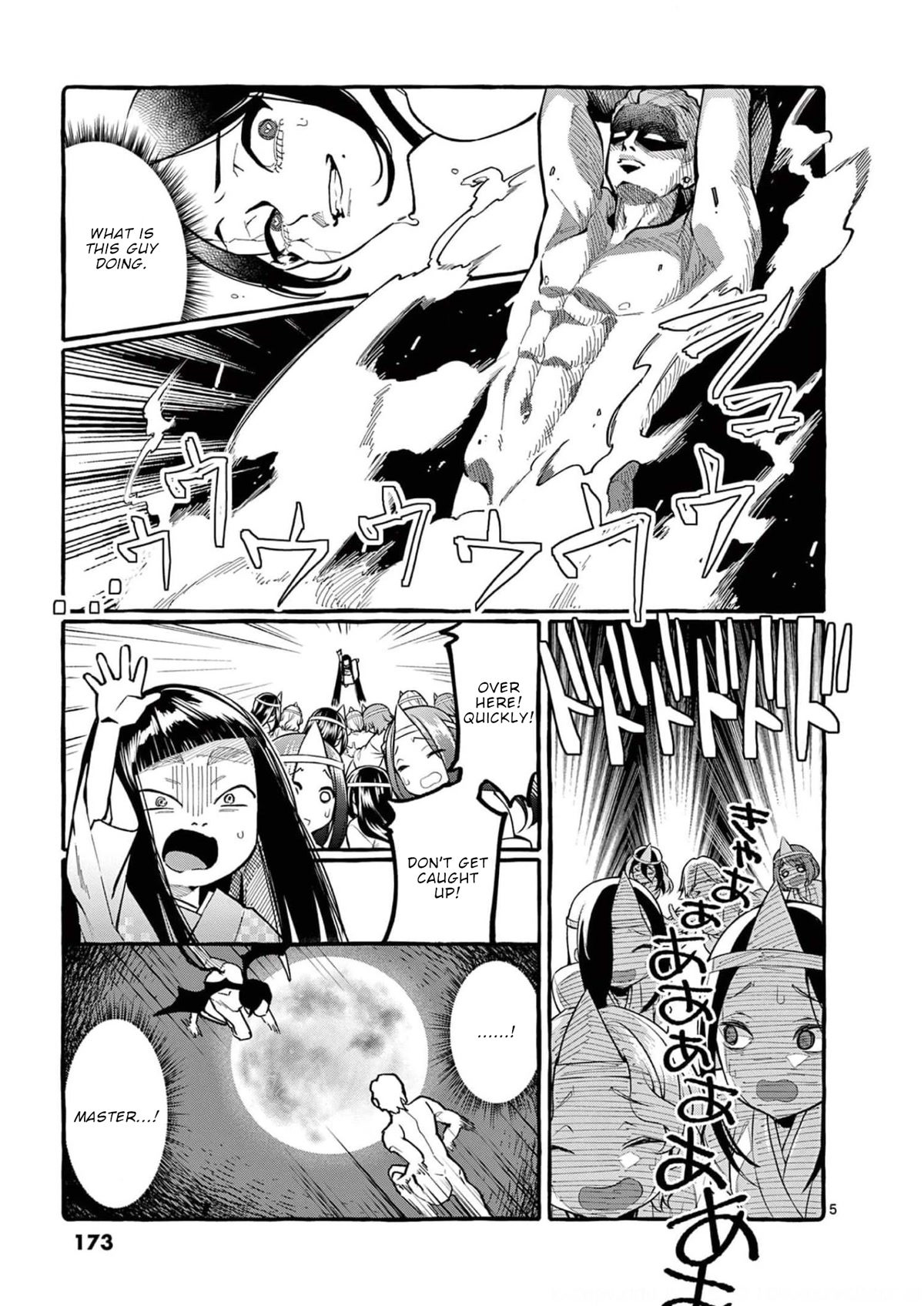 Ushiro no Shoumen Kamui-san Chapter 29 page 6 - Chapter 29: Succubus 2