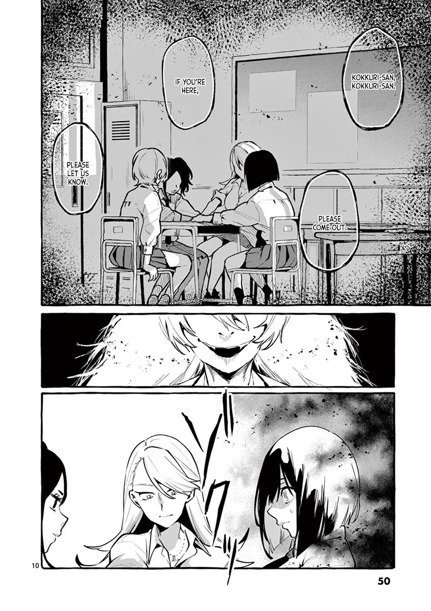 Ushiro no Shoumen Kamui-san Chapter 3 page 10 - Chapter 3: Kokkuri-san