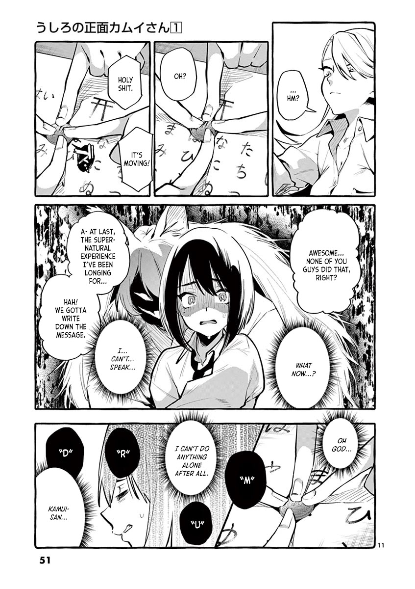 Ushiro no Shoumen Kamui-san Chapter 3 page 11 - Chapter 3: Kokkuri-san