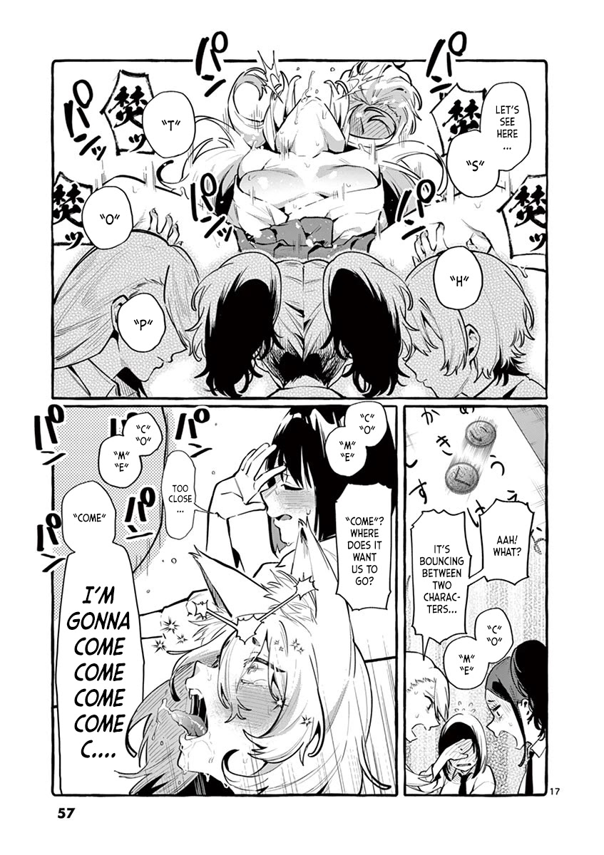 Ushiro no Shoumen Kamui-san Chapter 3 page 17 - Chapter 3: Kokkuri-san