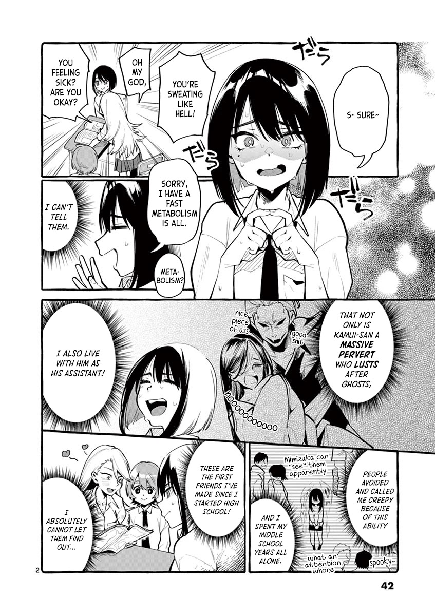 Ushiro no Shoumen Kamui-san Chapter 3 page 2 - Chapter 3: Kokkuri-san