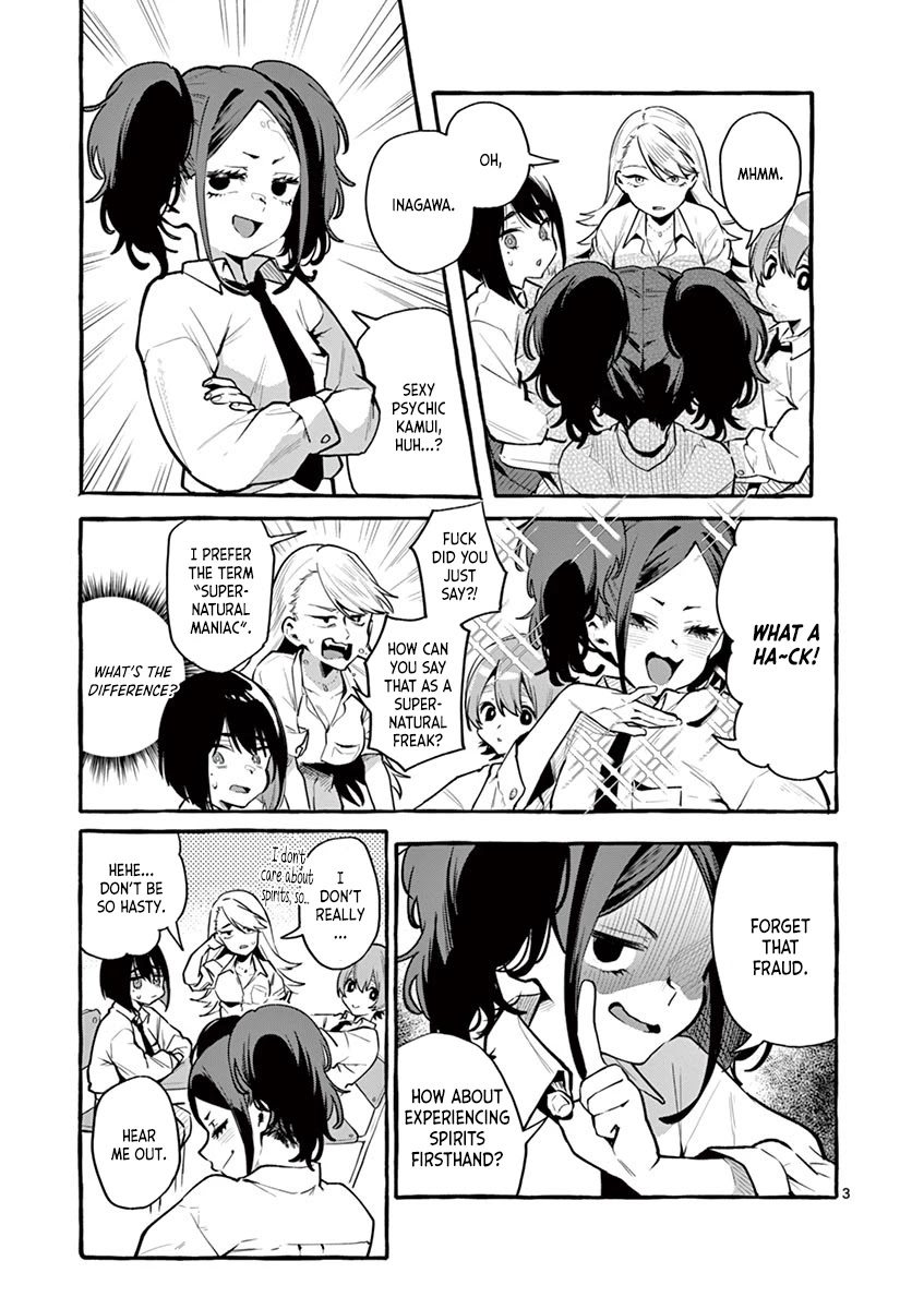 Ushiro no Shoumen Kamui-san Chapter 3 page 3 - Chapter 3: Kokkuri-san