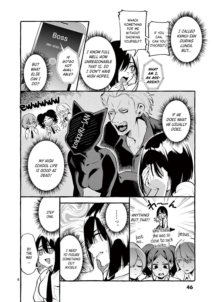 Ushiro no Shoumen Kamui-san Chapter 3 page 6 - Chapter 3: Kokkuri-san