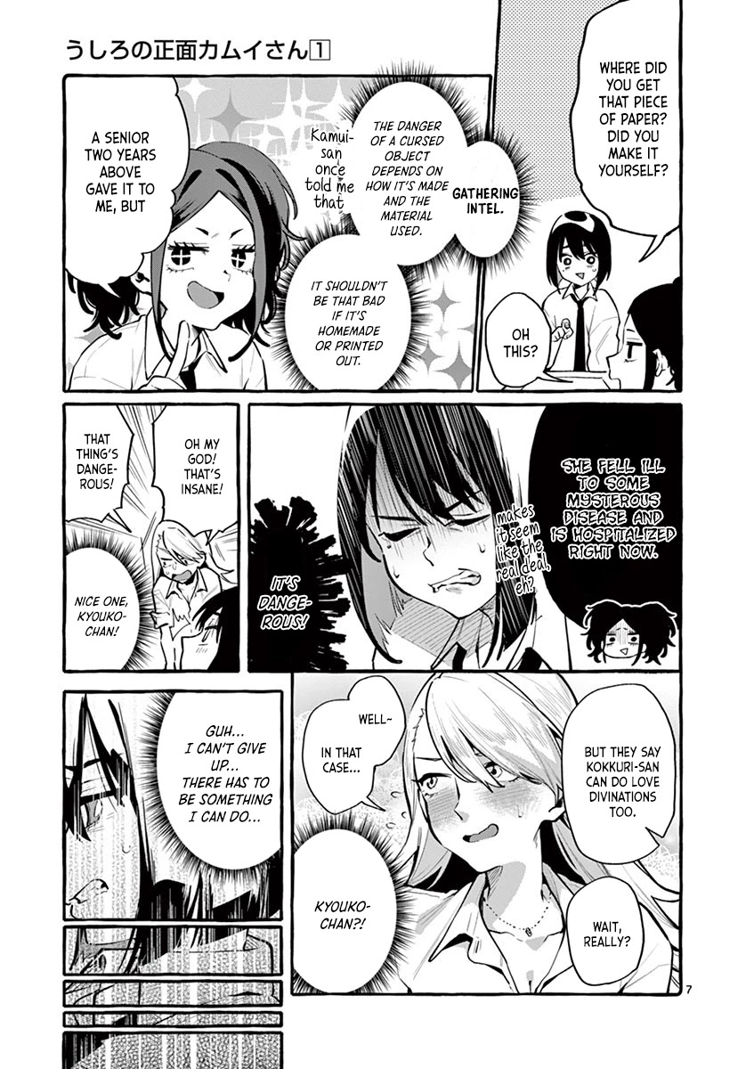 Ushiro no Shoumen Kamui-san Chapter 3 page 7 - Chapter 3: Kokkuri-san