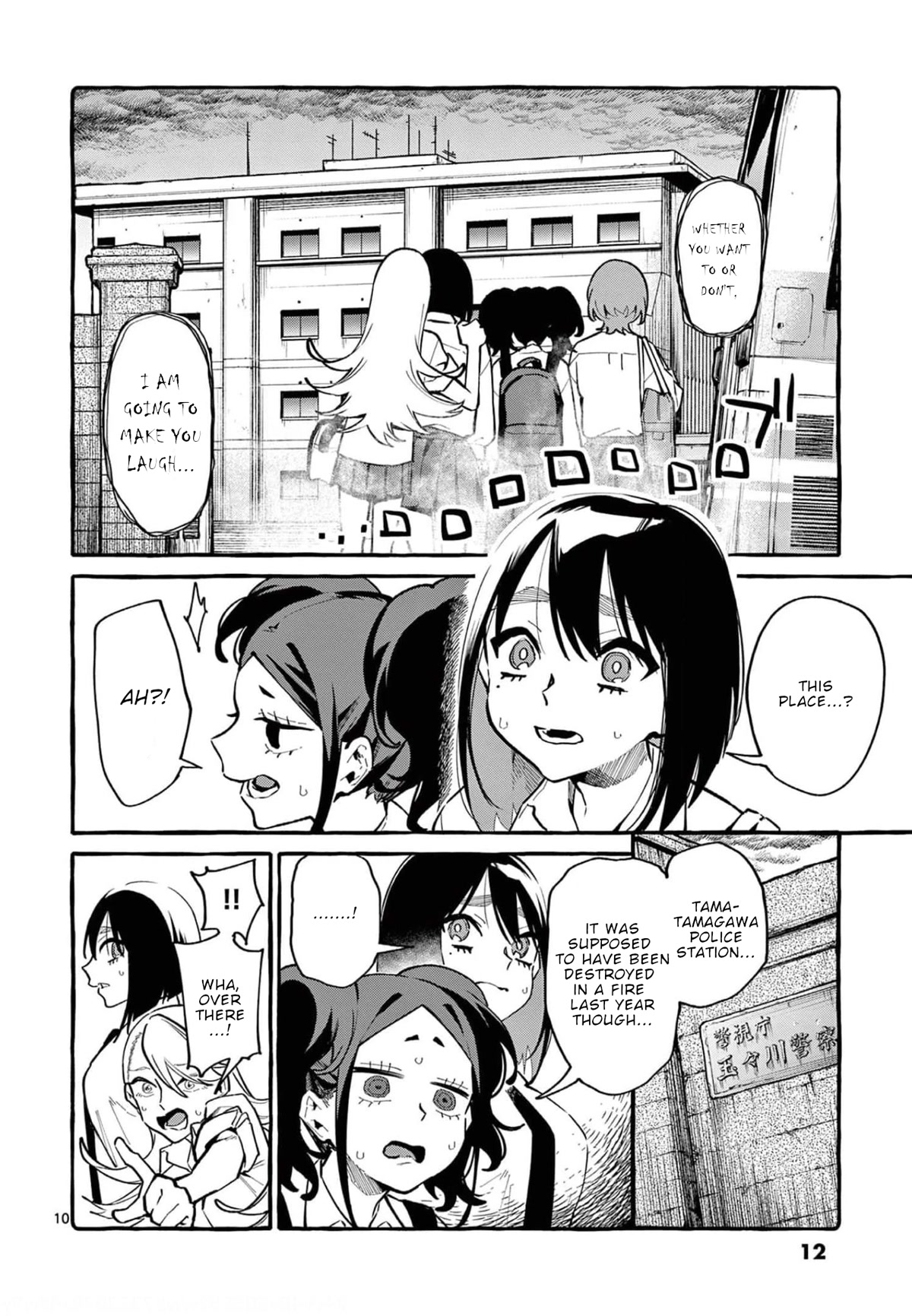 Ushiro no Shoumen Kamui-san Chapter 30 page 13 - Chapter 30: Laughing Woman
